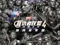 2026年中秋档新片预售总票房破1000万，《复仇者联盟4：终局之战（加码臻享版）》领跑中秋档新片票房榜