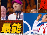 从0-5翻盘到单飞破局，两代网球天后，把绝境熬成了传奇