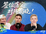 胜利