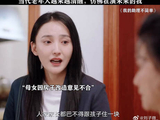 她好像在演一种新型的老年生活，晨练居然靠打麻将！王子文 白敬亭