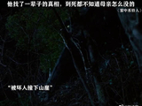 他离真相只差一步 齐奎 微博VC计划微博VC计划