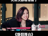 宋雨琦这是做了什么？吴宣仪都看懵圈了