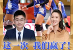 央视体育：赛前赛后丨再战泰国 这次我们赢了！