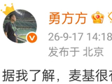 CBA最新消息！曝NBA明星中锋加盟上海男篮，广东宏远有意拉塞尔