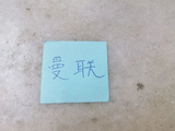 豪门坏消息！马德里德比 ！皇马输球 1.4亿迪奥曼德毫无作为