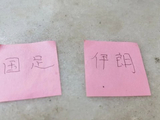 是U23伊朗锋无力？还是申花第一中卫朱辰杰防守好 ？