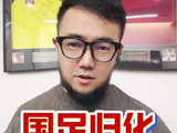 国足引进克雷桑与费利佩？缺乏政策支持和资金保障，一切皆为纸上谈兵