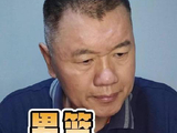 男篮这堂课付出的代价沉重，亟需深度复盘与警醒， 中国男篮vs伊朗男篮