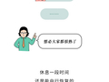 如果你经常无意识做出这个动作，马上休息！