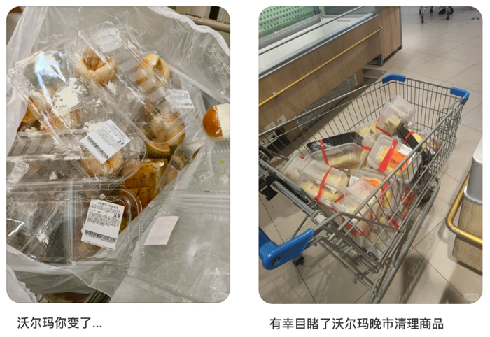 图片来源：小红书