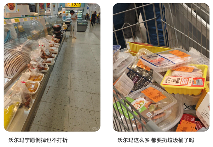 图片来源：小红书