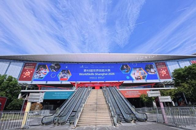 2026年9月15日，在国家会展中心（上海）西入口处拍摄的第48届世界技能大赛主题装饰。新华社记者 方喆 摄