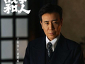 家国史诗大剧《战争和人》正式官宣，铭刻民族记忆展现时代觉醒