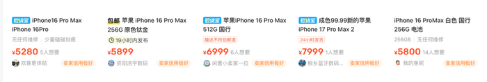 一个数字叫报价，有得比以后才是行情。