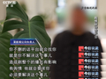 不给钱就骂，给了钱就夸？操控50余个账号的团伙被抓获
