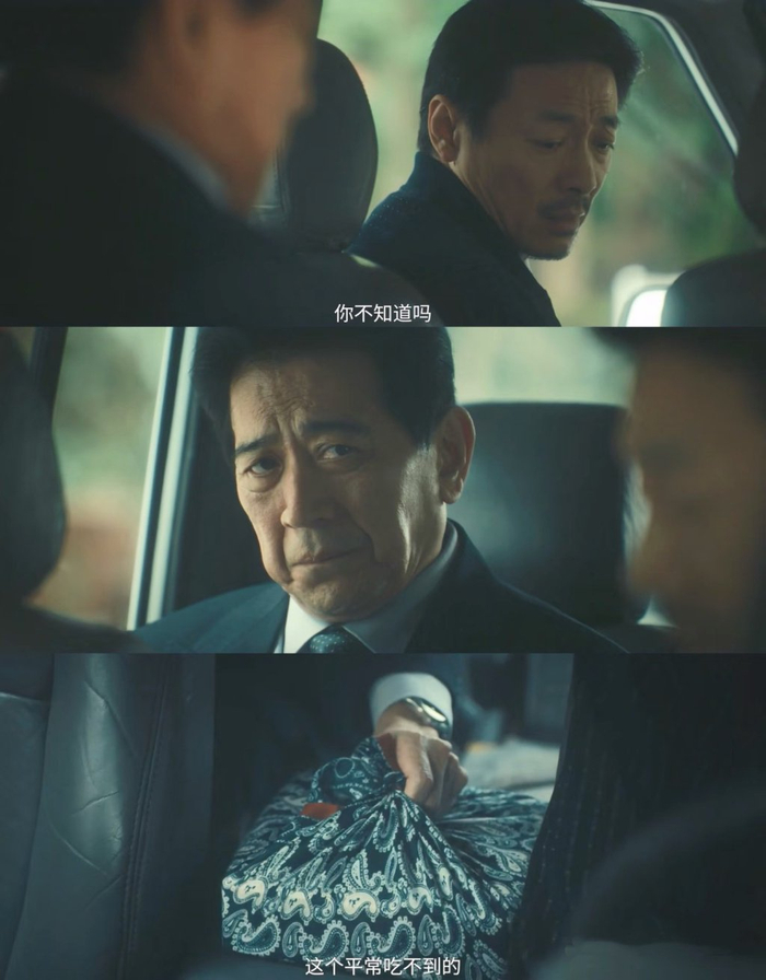 高捷与祖峰的车上对手戏