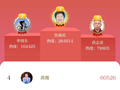 9月14日至9月20日 | 北京号一周人气Top10