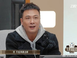 李沐宸自称替代角色，吴镇宇瞬间严肃
