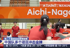 今天，中日女排争金 一起为中国队加油！