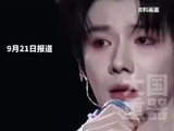 郝熠然单曲MyFondest位列锋芒之星榜首