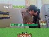 何浩楠、鹭卓、赵一博与AI聊天上瘾，回答意想不到