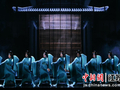 越剧《虎踞龙盘》高校新生专场在南京上演