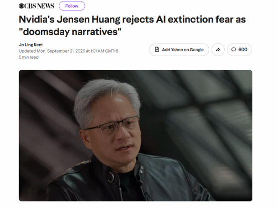 美国CBS报道截图