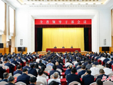 吴晓军：党中央决定我担任甘肃省委书记，深感责任重大、使命光荣
