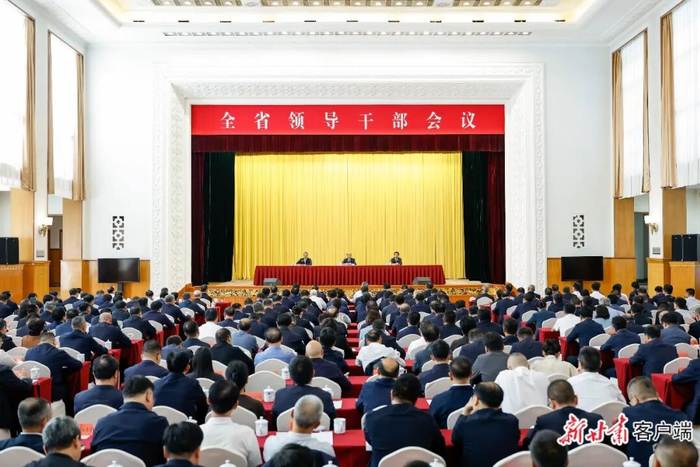 9月22日，全省领导干部会议在兰州召开。新甘肃·甘肃日报记者 孟捷