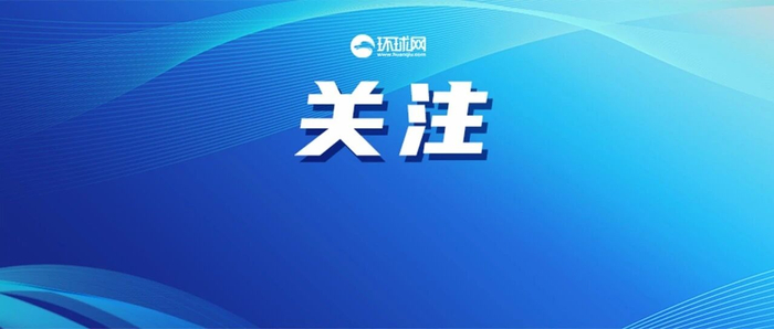 军训期间谎称上厕所，男生擅自离校飞到上海旅游，并把整个过程发上网，涉事学校通报：其本人及家人已申请退学