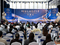 第五届华语纪录电影大会在穗启幕，大湾区生态纪录片制播联盟成立