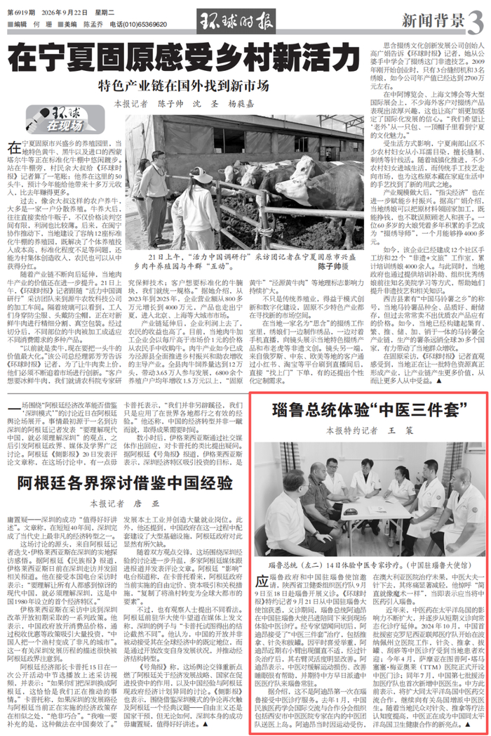 来源：