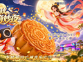 中秋假期看什么？从音乐节到脱口秀，10场精选演出总有一款适合你
