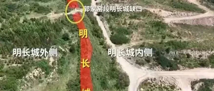 山西通报“煤企为抄近道拦腰截断明长城”