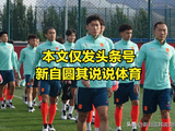 国足u23这次日本亚运会小组赛表现不错，所以国足成绩会复苏？