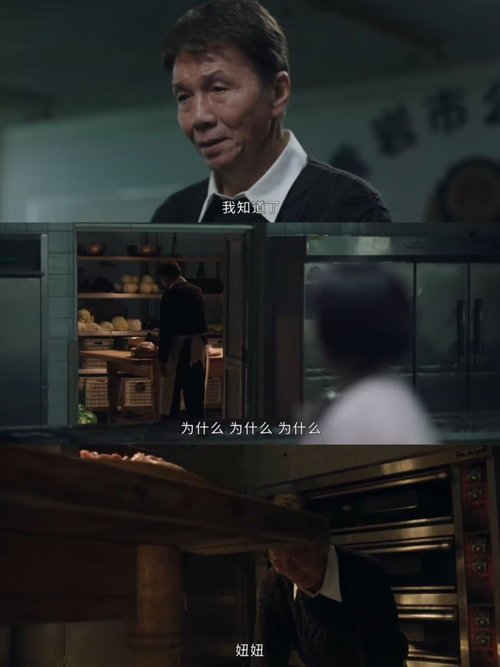 警局食堂钟师傅得知自己失踪女儿的死讯。