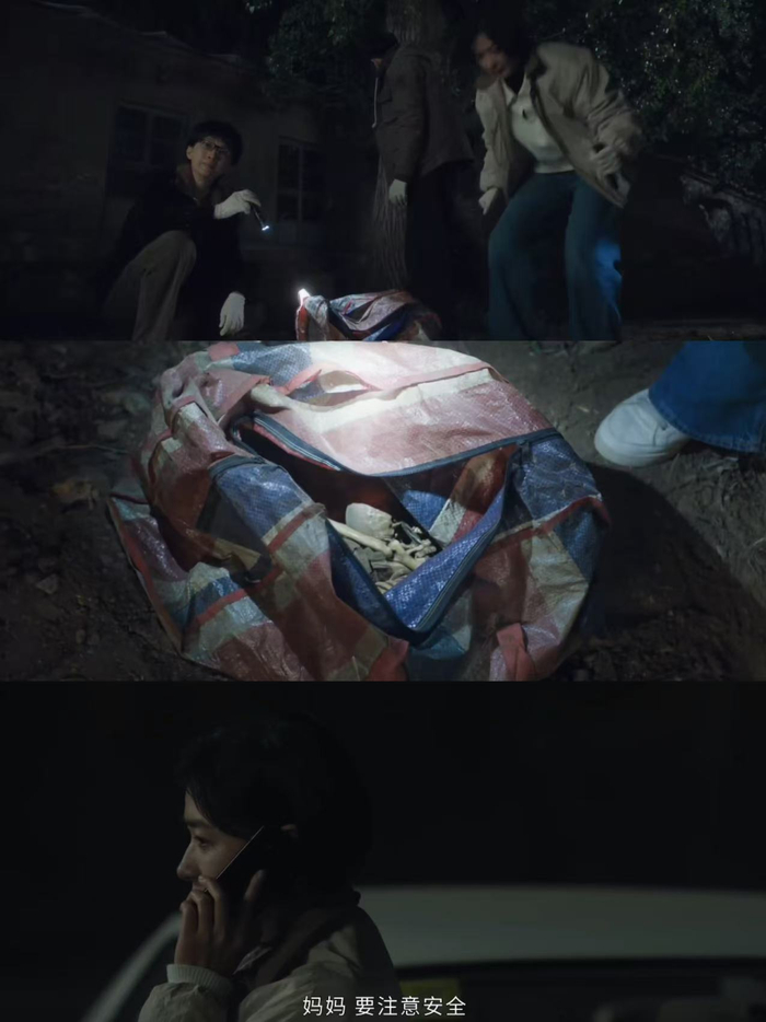 厂旁土里挖到的孩童骸骨