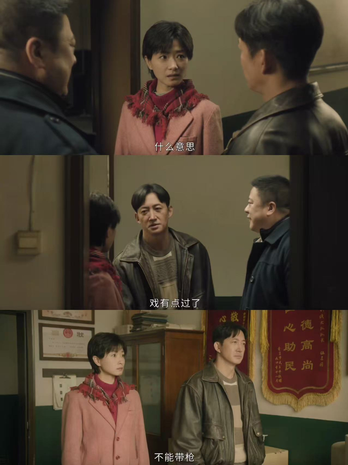 万茜饰演岳晴川的王阳饰演李豫京的合作办案。