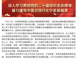 山西忻州宁武县通报“明长城损毁事件调查”情况