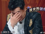 华晨宇刚演完，老阿姨扭头第一个字就忘了，沈腾都被气笑了！