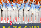 王奥芊说在日本夺冠很荣幸