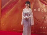 赵雅芝冻龄红毯状态