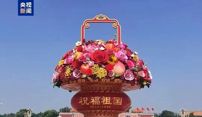 图源：央视新闻
