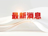 各“添”所长，工银瑞信打造固收+精品矩阵