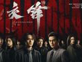 《交锋》收视登顶，一部国安题材剧为何引得海内外广泛关注？