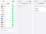 苹果限制“摇一摇”跳转广告？最新iOS测试版允许用户限制App读取相关信息