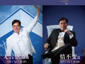 12月，谭咏麟邀你在成都“刻骨铭心”