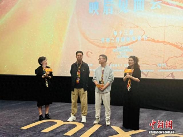 图为主创团队与观众进行映后交流。杨英琦 摄