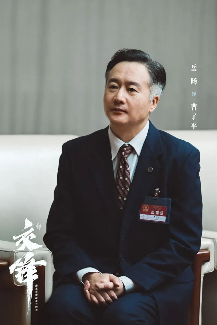 ▲曹了平是个很体面很讲究的人，他的这个特质，来自编剧王小枪对过去一位同事的生活观察。