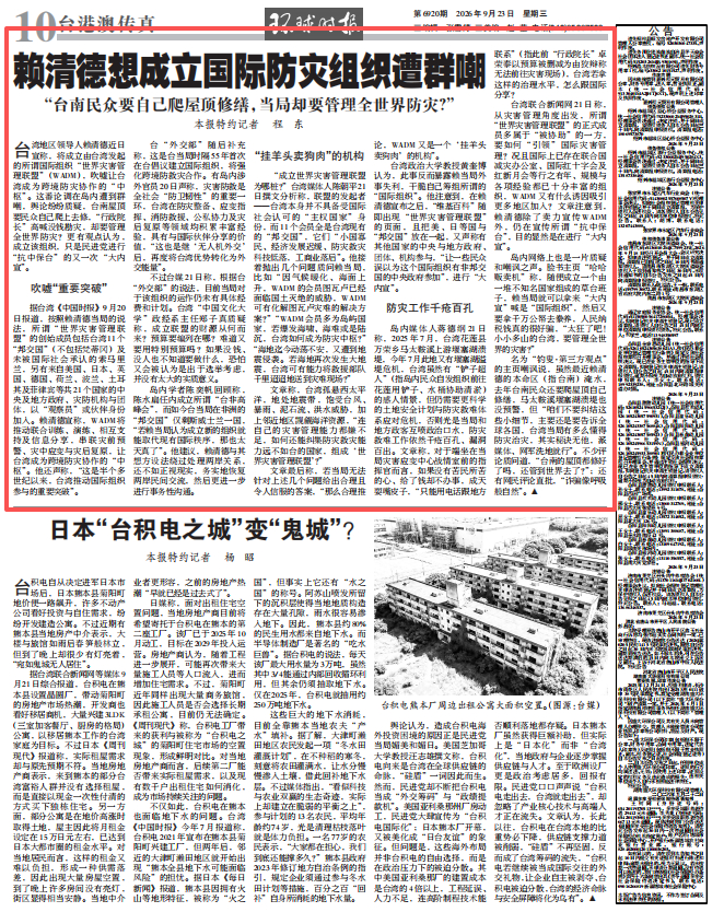 来源：
